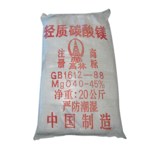 碱式临沧碳酸镁生产厂家有哪些？高林碱式临沧碳酸镁供应介绍
